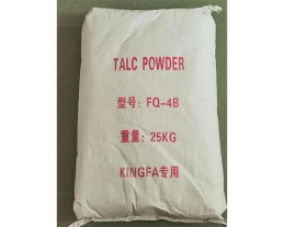 營口高純超細滑石粉廠家