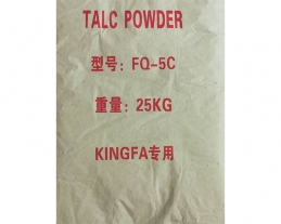 遼陽進口化妝品級滑石粉多少錢一噸